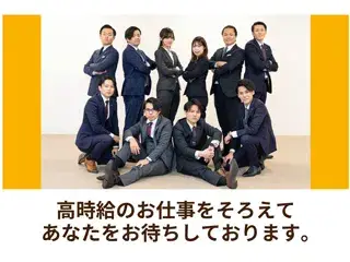 袋詰めなどの軽作業