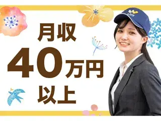 シール貼り作業