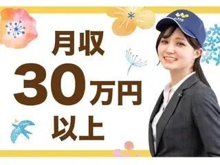 部品をセットしてボタンを押す作業