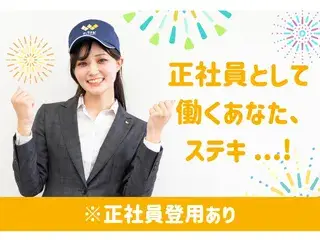 陶器製品の仕分け、梱包スタッフ