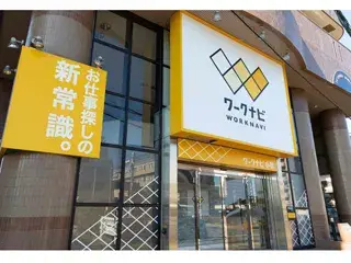 プラスチック製品の材料投入