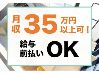 輸出するパイプの包装