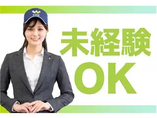 福祉製品の部品供給、出荷準備