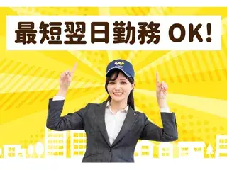 受付・レクリエーションSTAFF