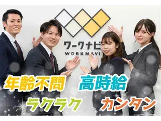 製品の梱包作業