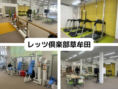 デイサービスの介護職員