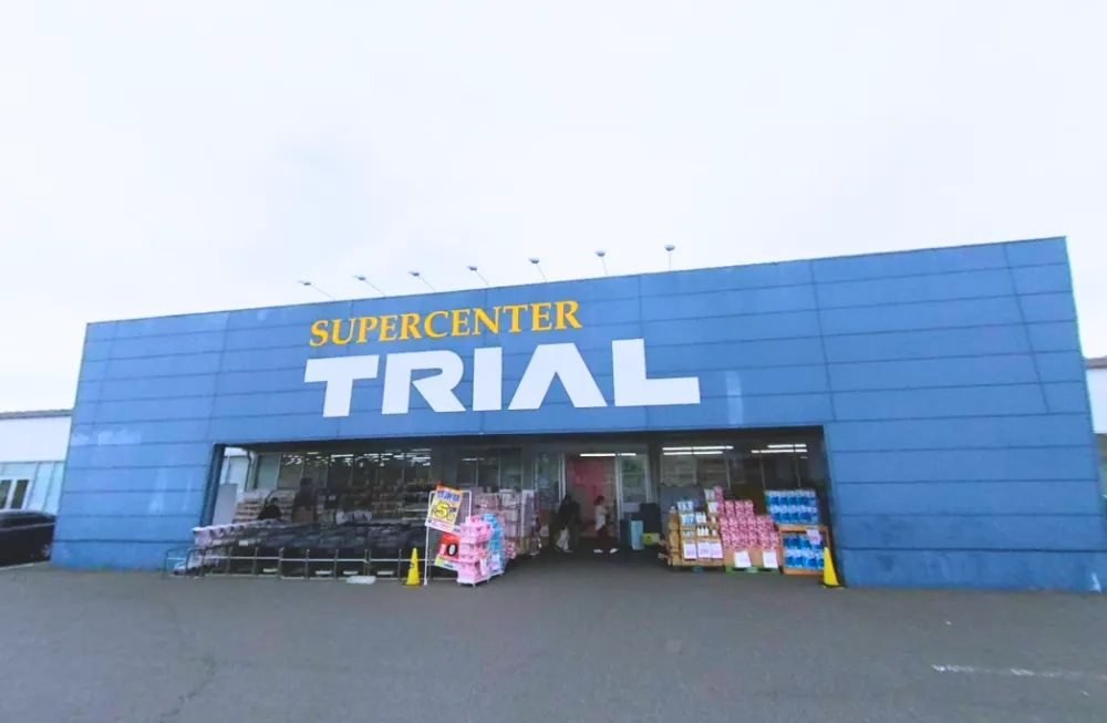 TRIAL鹿屋上野町店 鮮魚加工･販売スタッフ